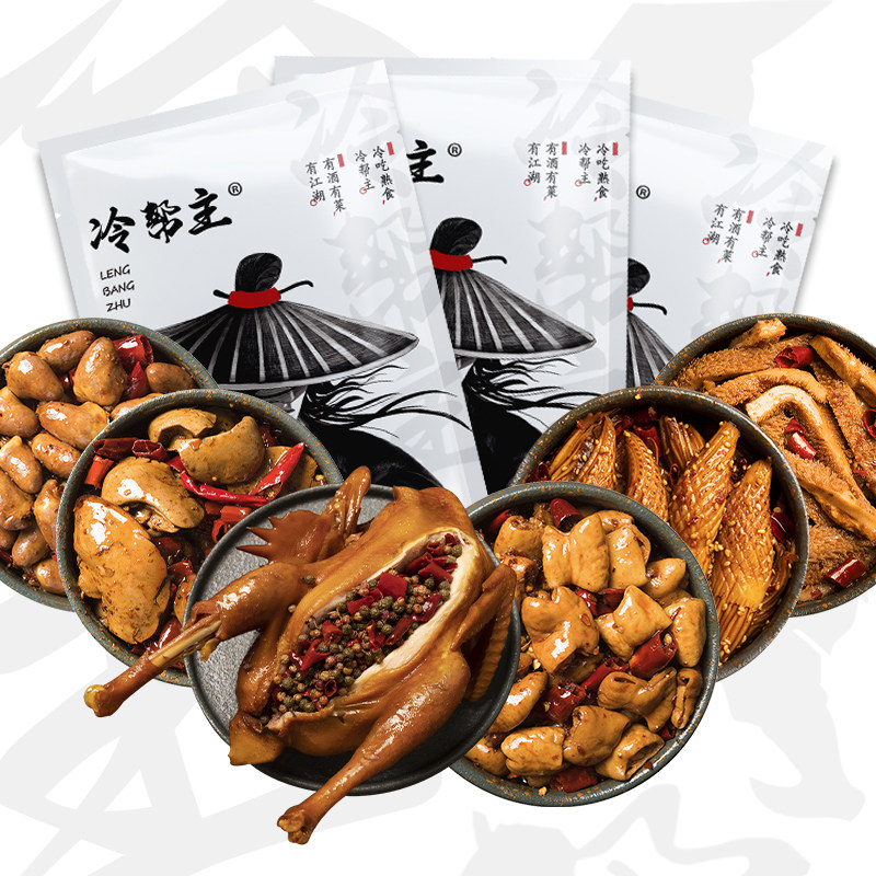 【冷帮主】四川特产椒麻鸡熟食组盒冷吃肥肠鱿鱼牛肚零食1550g