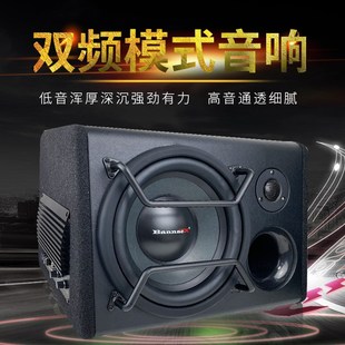 汽车音响10寸有源大功率重低音炮12V带高音喇叭车载24V货车改装