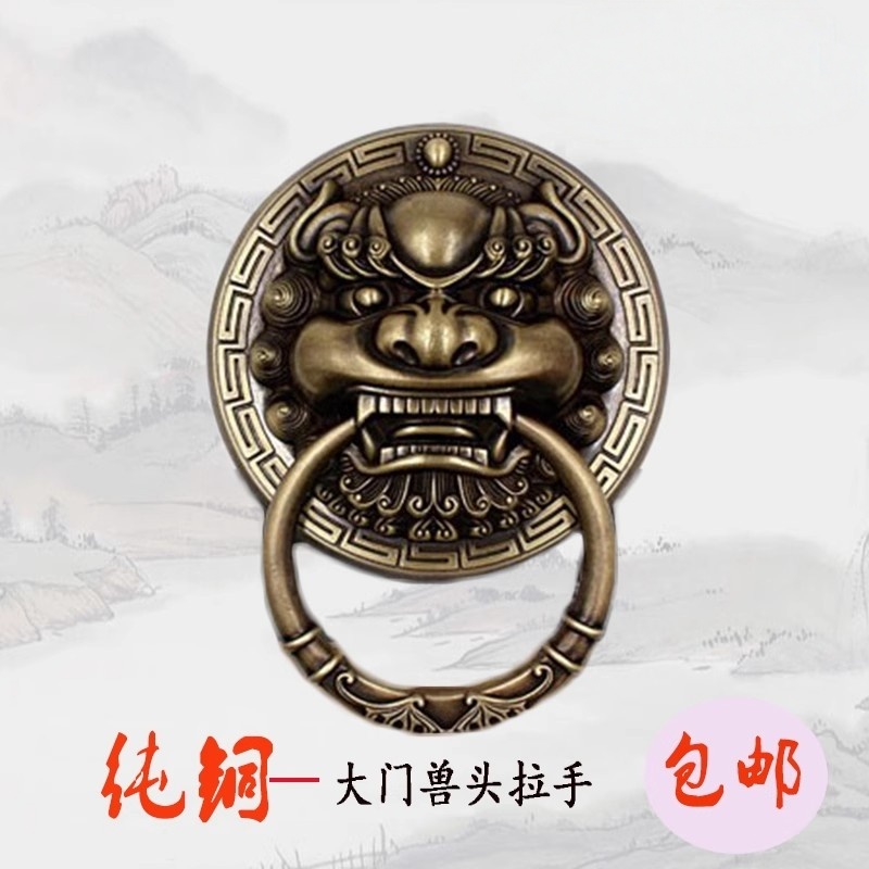 纯铜兽头门环木门麒麟头把手中式彷古狮子头拉环覆古大门虎头拉手