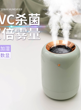 加湿器小型办公室桌面家用静音卧室宿舍学生高颜值女生礼物空气香薰孕妇婴儿usb大喷雾量便携式充电无线迷你
