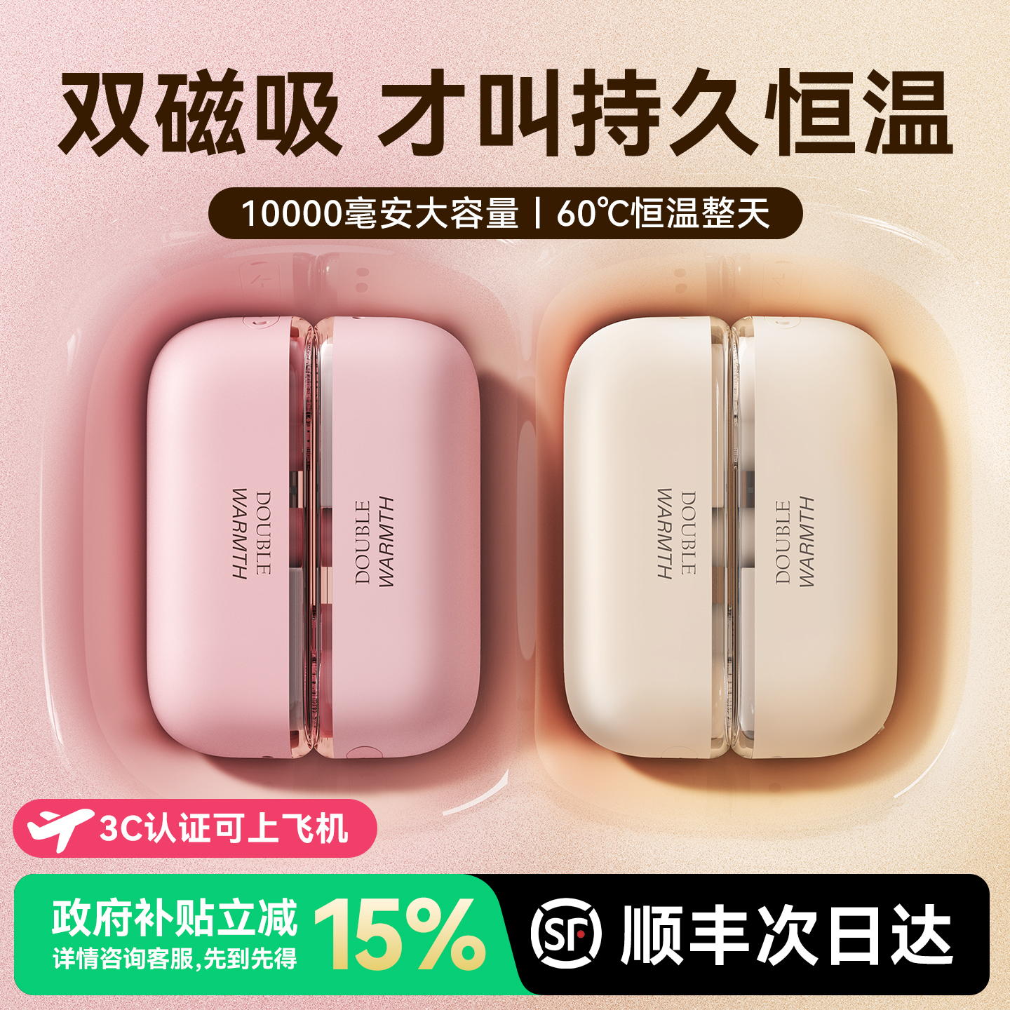 【双磁吸二合一】暖手宝2025新款手握式自发热暖手神器分离分体式迷你随身携带防爆3C认证usb充电款女生礼物