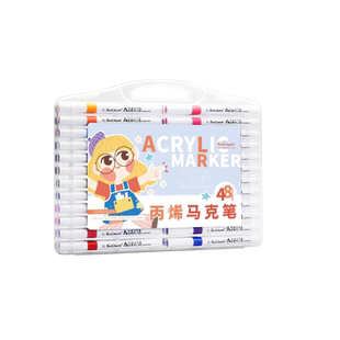 泰驰touchmark单支自选补色丙烯马克笔小学生专用不透色可叠色笔美术专用不脏手可水洗黑色儿童画画水彩笔
