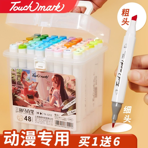 touch mark Маркер, комплект для школьников, дизайнерские художественные комиксы для начинающих, ручная роспись, полный комплект