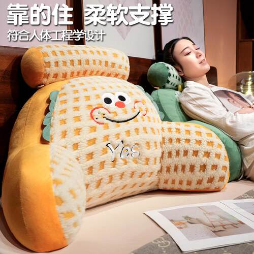 日式床头靠垫榻榻米软包沙发抱枕孕妇床靠床上护腰看书枕头大靠背
