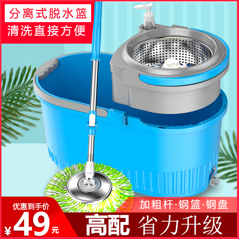 拖把桿旋轉(zhuǎn)通用式免手洗拖把家用自動(dòng)甩水懶人拖地神器墩布桶拖布