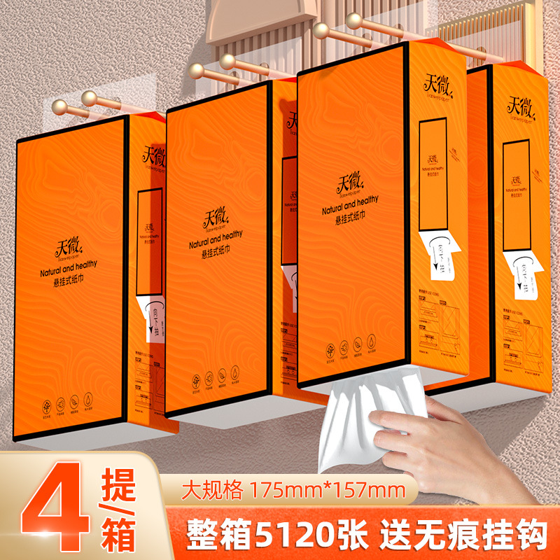Hanging tissue大包1280张家用厨房纸巾整箱面巾纸厂家