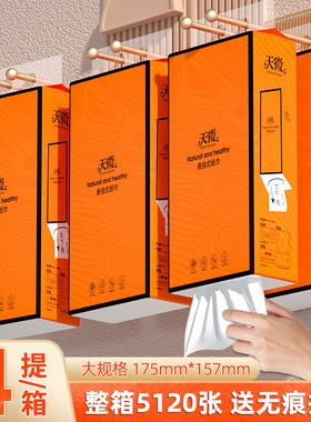 Hanging tissue大包1280张家用厨房纸巾整箱面巾纸厂家