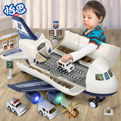 Extra large airplane toy car children's toy超大号飞机玩具