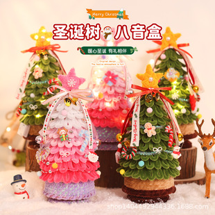 Christmas Tree Music Box Gift Decoration圣诞树八音盒装饰