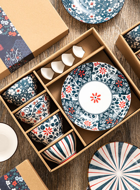 Cowhide Box Ceramic Bowl, Plate and Dish Set陶瓷碗盘碟套装