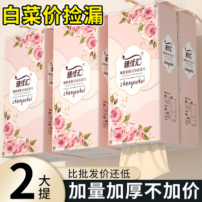 Hanging tissue抽纸挂抽家用厕纸单提1000张加厚整箱送挂钩