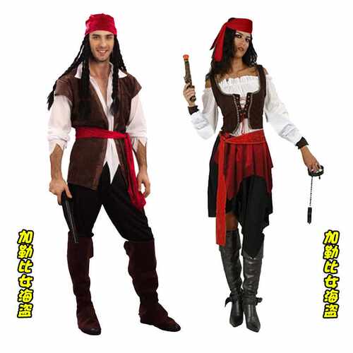 Halloween Pirate Role Costume 万圣节海盗角色演出服饰