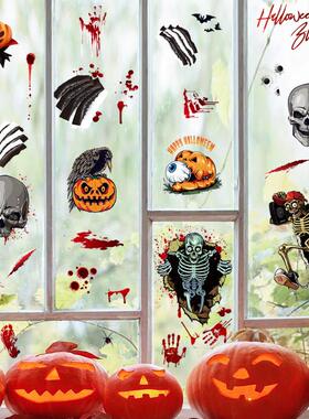 Halloween Terrifying Skull Bloody万圣节恐怖骷髅头装饰贴画