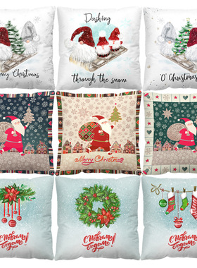 Christmas Throw Pillow Cover Backrest Cushion圣诞节抱枕套