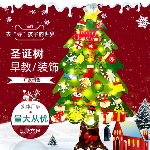 Felt Christmas tree pendant for home party decoration圣诞树