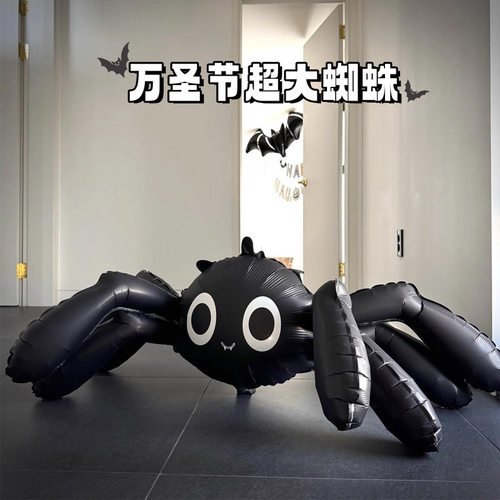 Halloween 3D‑black‑spider‑balloon‑decor 3D 黑蜘蛛气球
