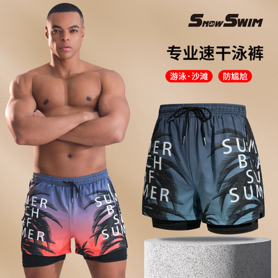 Double-layer swim trunks男士平角五分防尴尬专业沙滩装备