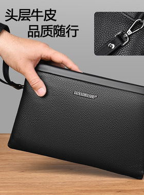 First floor men's handbag handbag casual wallet男软皮钱包