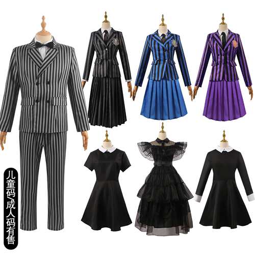 Halloween Academy‑School Uniform 万圣节暗黑学园校服扮演套装
