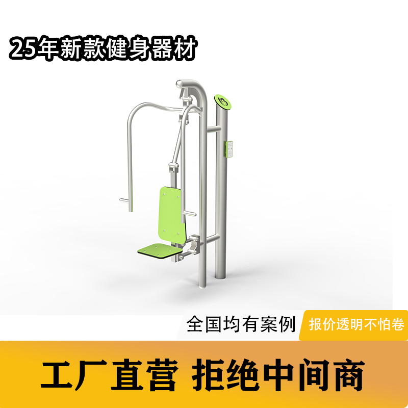 户外健身器材小区公园社区室外运动器材多功能健身器材
