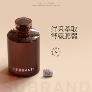 积雪草纯露价格 积雪草纯露图片 星期三