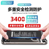 DIGIFORCE适用于苹果11手机iPhone6s 3C认证 14promax系列电池SE2 3大容量电池无工具套