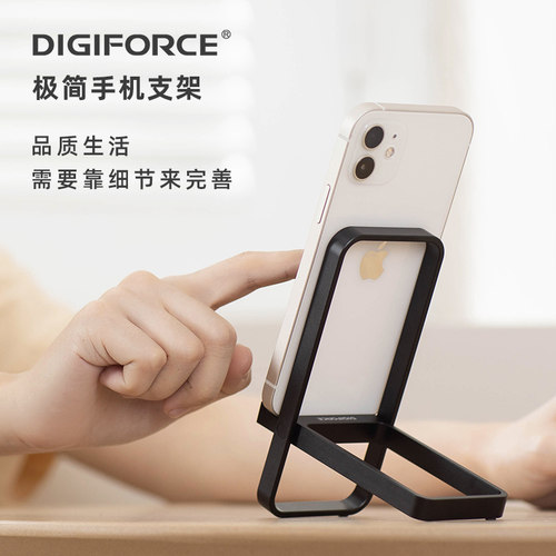 日系桌面便携可折叠手机支架