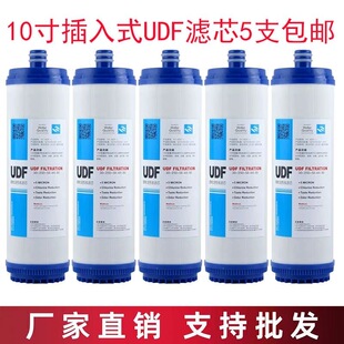 三溢净水器10寸通用滤芯插入活性炭CTO压缩炭沁园净水器通用配件