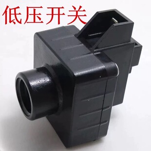 黑色纯水机净水器低压开关 2分二分内螺纹接口通用接头分接头