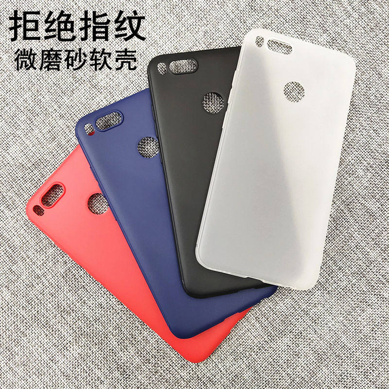 适用小米5x手机壳磨砂保护套男女款xiaomi5x半透明软壳超薄防指纹手汗