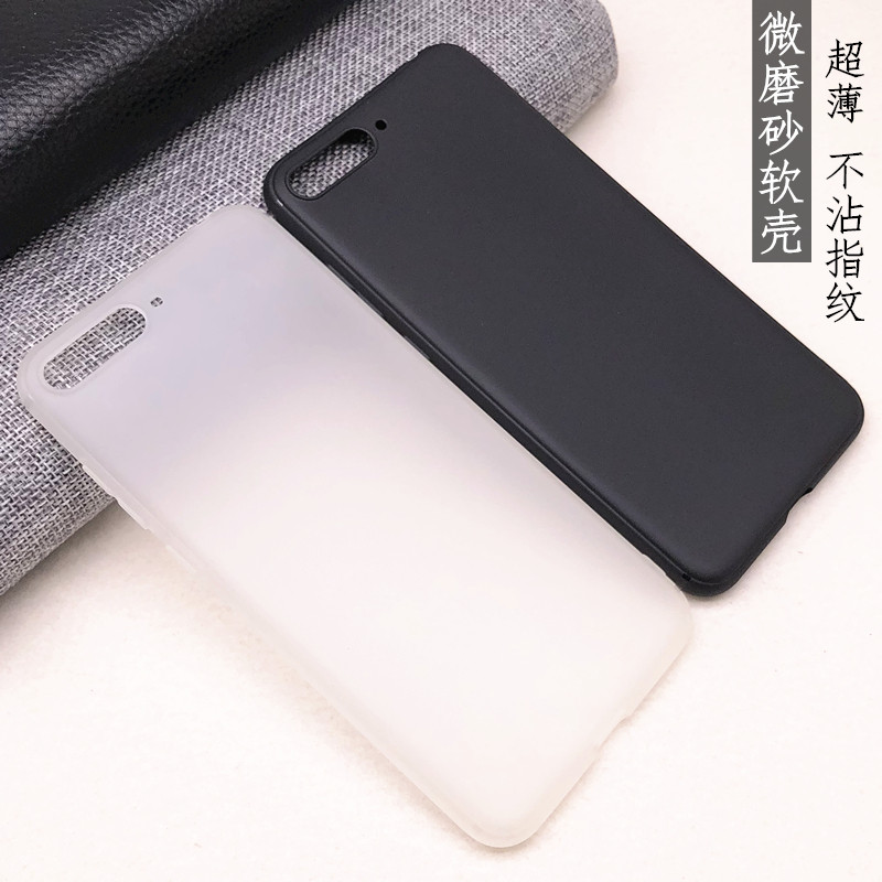 超薄荣耀7c黑壳防手汗aum-al20防摔硅胶套honor7a半透明软壳不沾指纹
