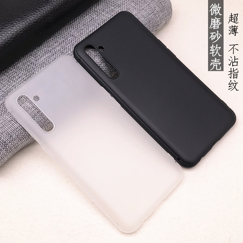 适用realmex2手机壳磨砂realmex2保护套oppo防摔硅胶套realmex2pro