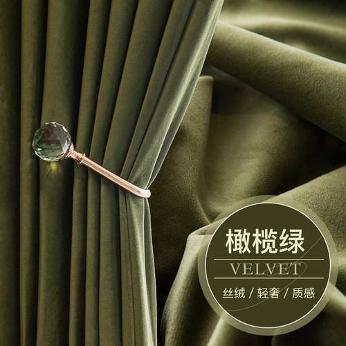 美式复古橄榄绿窗帘全遮光丝绒布