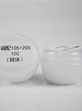 客制化定做DIY手工机械键盘大键轴体弹簧调教杜邦GPL105 GPL205G0