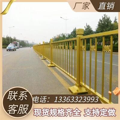 道路市政护栏隔离栏城市马路公路人行道广告铁马护栏停车场防撞栏