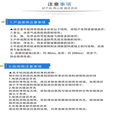 电容式接近开关传感器M8M12M18M30物料位液位粮食非金属感应开关