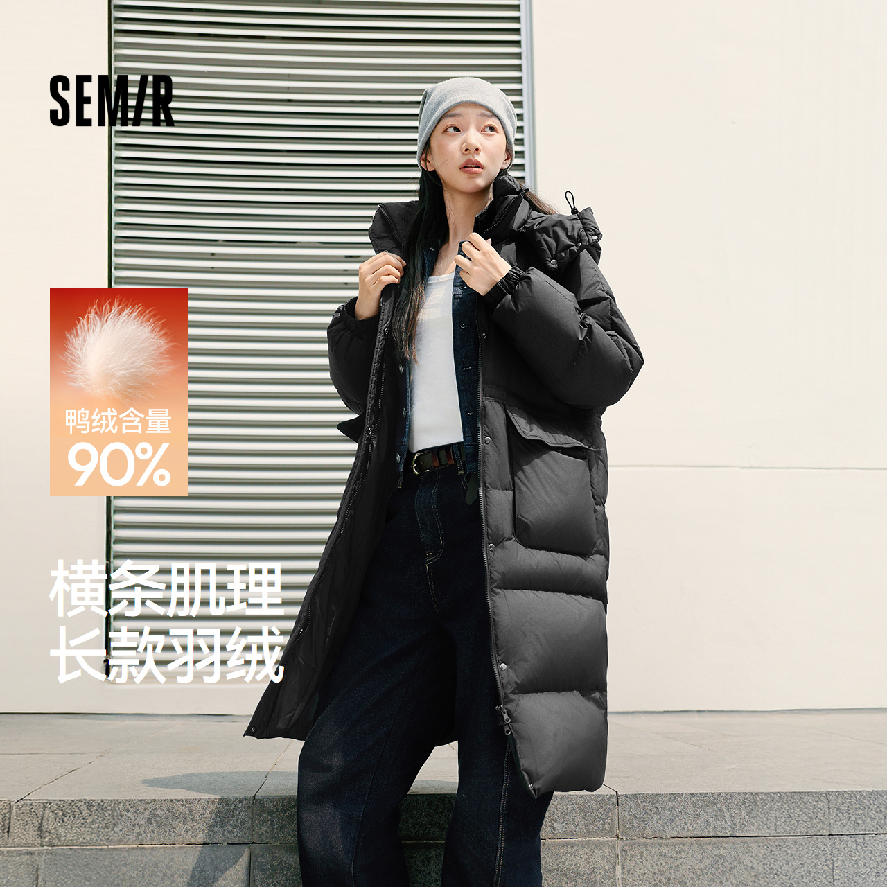 森马可拆卸连帽肌理长款羽绒服女
