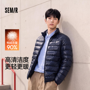 商场同款森马羽绒服男冬90绒子轻薄排骨内胆2026新款情侣立领外套