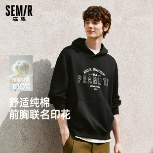 情侣装 新款 森马史努比系列卫衣男2025秋季 印花连帽上衣 商场同款