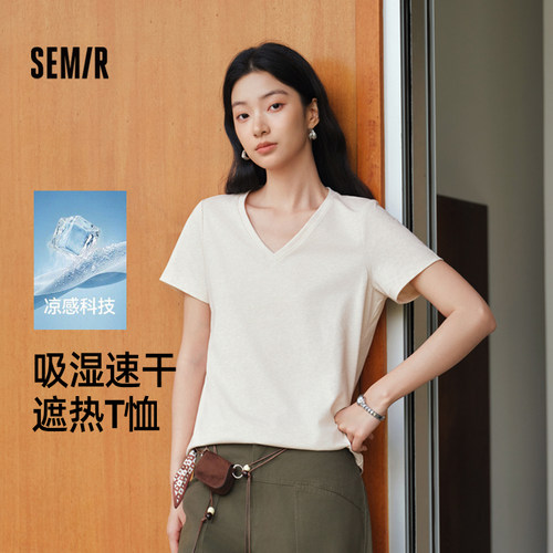 森马凉感吸湿速干抑菌短袖T恤女