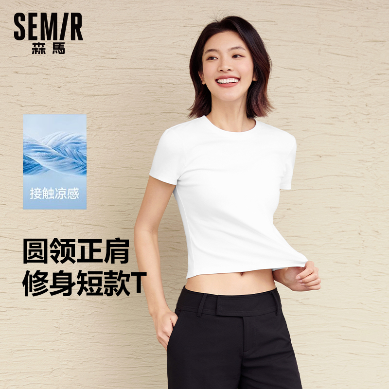 森马凉感圆领正肩短款短袖T恤女