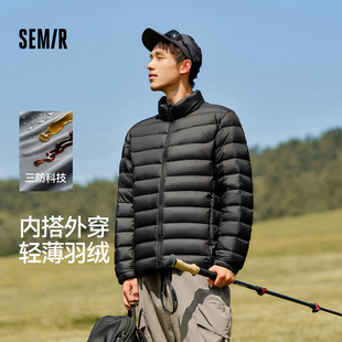 森马羽绒服男轻薄款 立领上衣纯色百搭 羽绒内胆三防外套冬2025新款