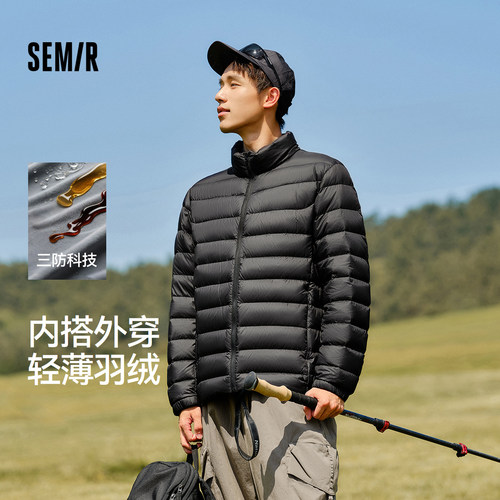 森马羽绒服男轻薄款羽绒内胆三防外套冬2025新款立领上衣纯色百搭