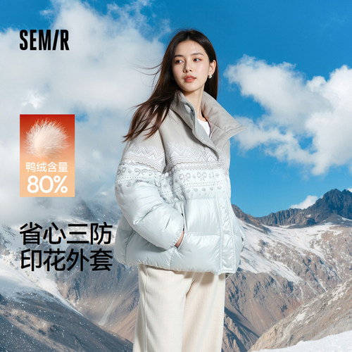 森马三防费尔岛印花80绒羽绒服女