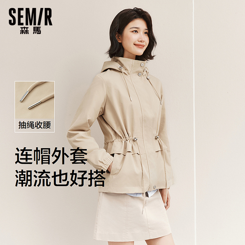 森马外套女收腰可调节三防上衣