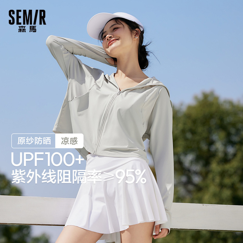 森马防晒衣女短款凉感长袖外套
