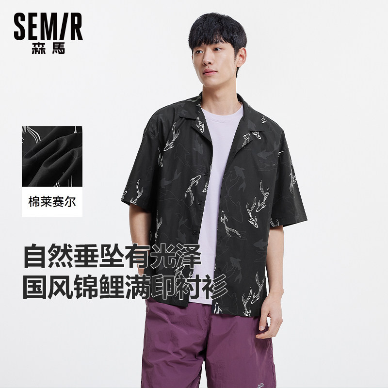 森马短袖衬衫男士国风锦鲤印花情侣2026夏季新款翻领速干上衣小众