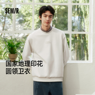 休闲装 森柔棉 新款 森马中国国家地理系列卫衣男2026春季 商场同款