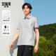 男2025夏季 修身 新款 森马POLO衫 商务父亲灰色半袖 男士 翻领短袖 T恤