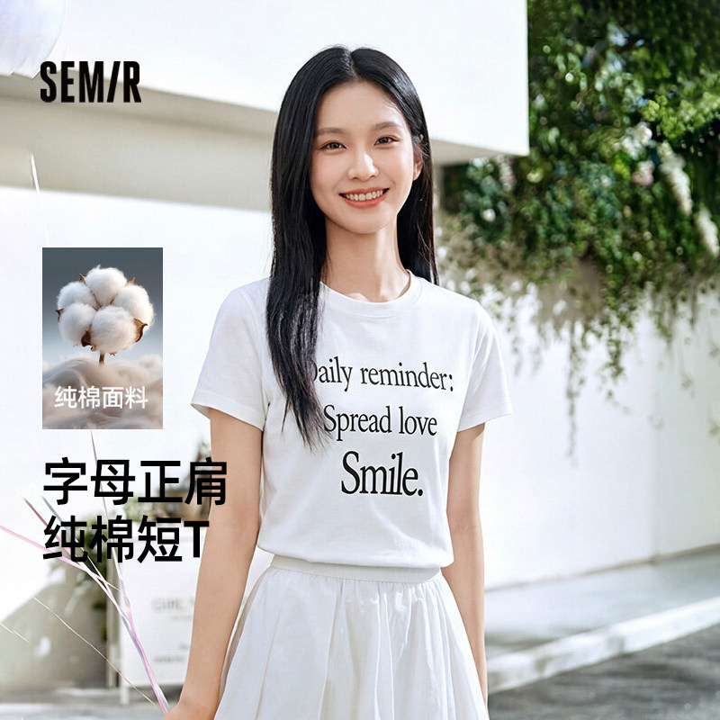 商场同款陈都灵森马短袖t恤女字母圆领上衣2026夏季新款纯棉女装